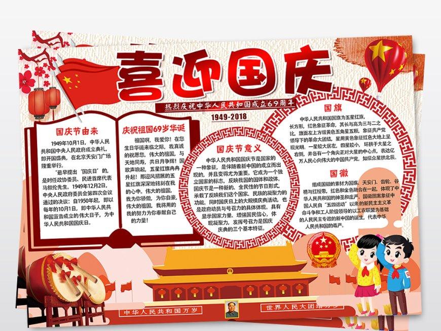 万亿魔坏神
